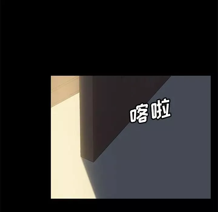 上门徒弟-第4话 - 图片 135