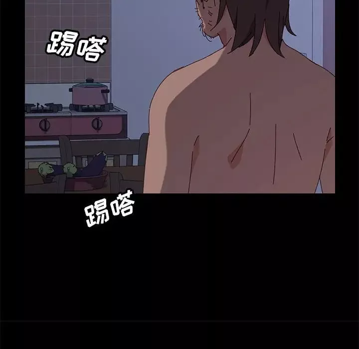 上門徒弟第4话