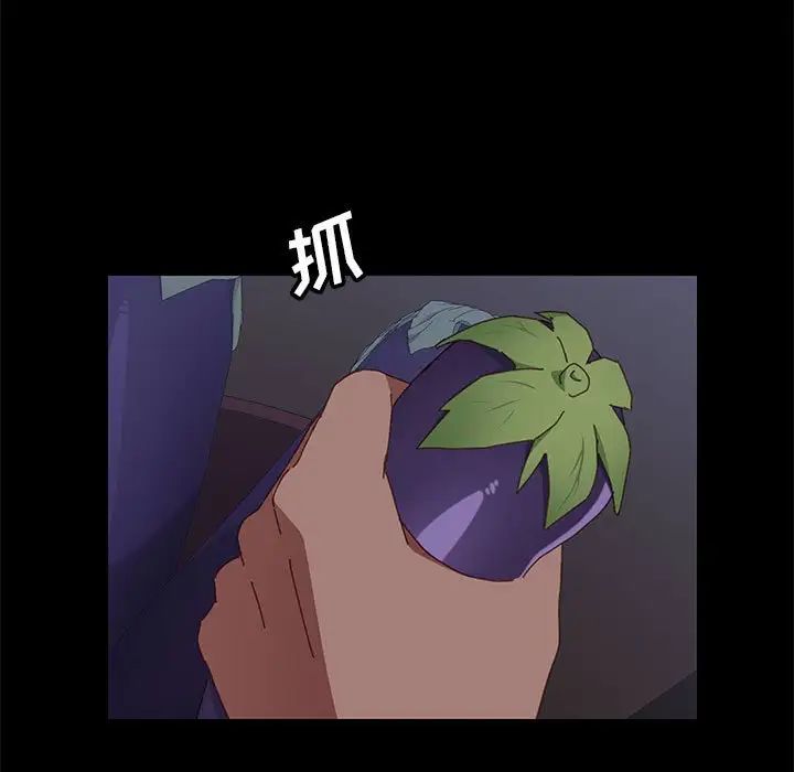 上门徒弟第4话