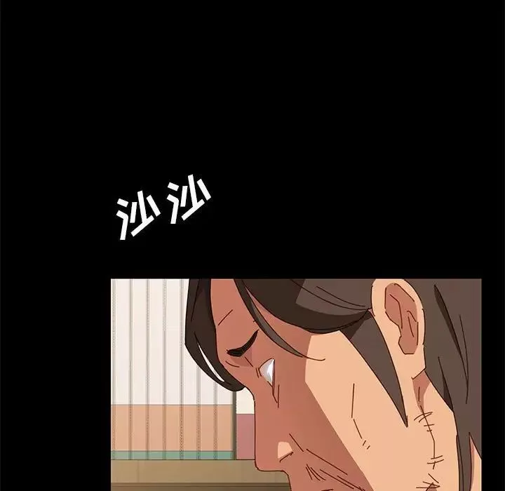 上门徒弟-第5话 - 图片 49