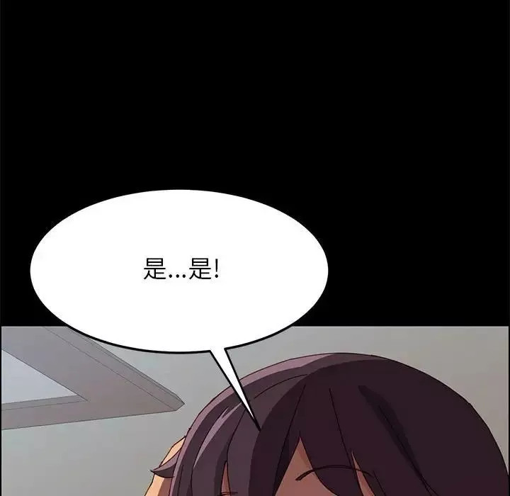 上門徒弟第5话