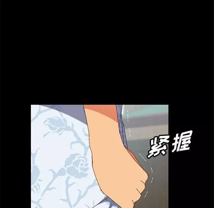 上門徒弟第5话