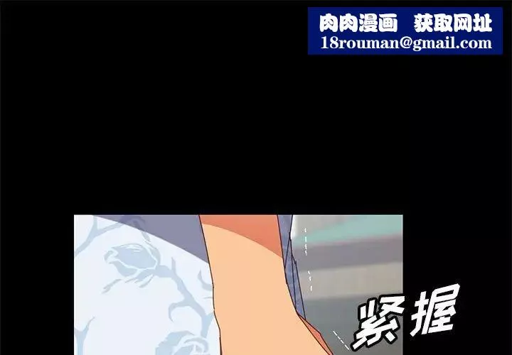 上门徒弟-第6话 - 图片 1