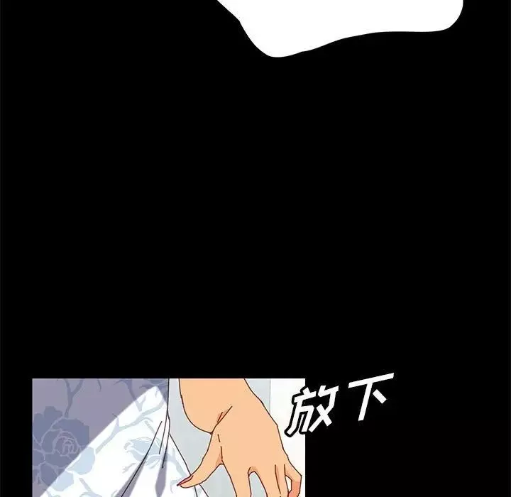 上門徒弟第6话