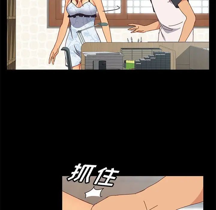 上门徒弟第6话