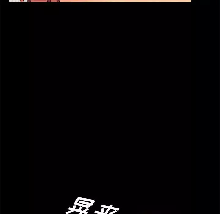 上門徒弟第6话