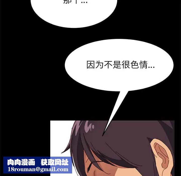 上门徒弟第6话