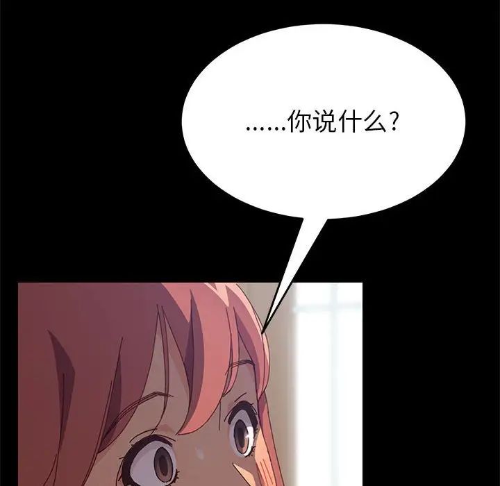 上门徒弟第6话