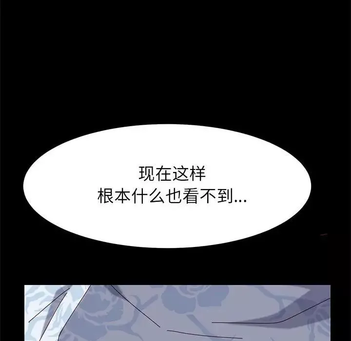 上門徒弟第6话