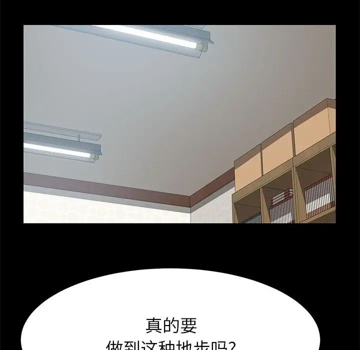 上门徒弟第6话