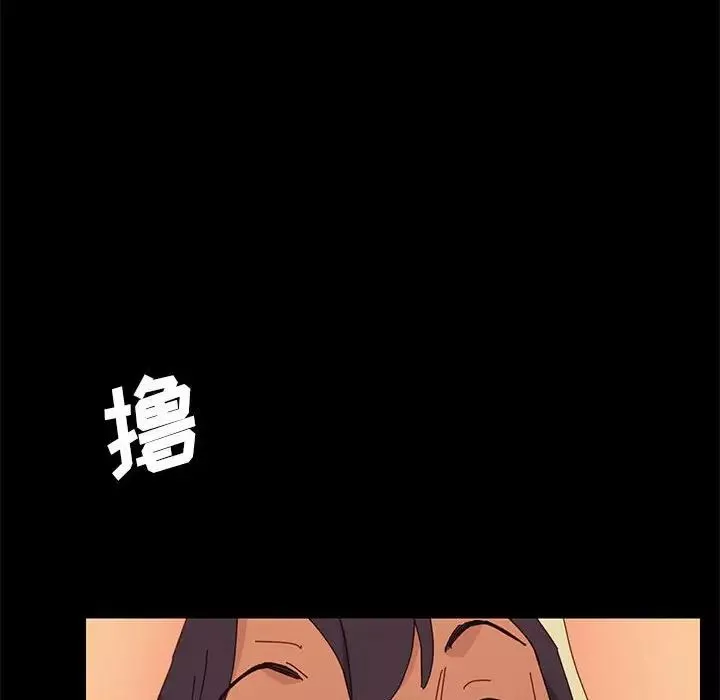 上門徒弟第6话