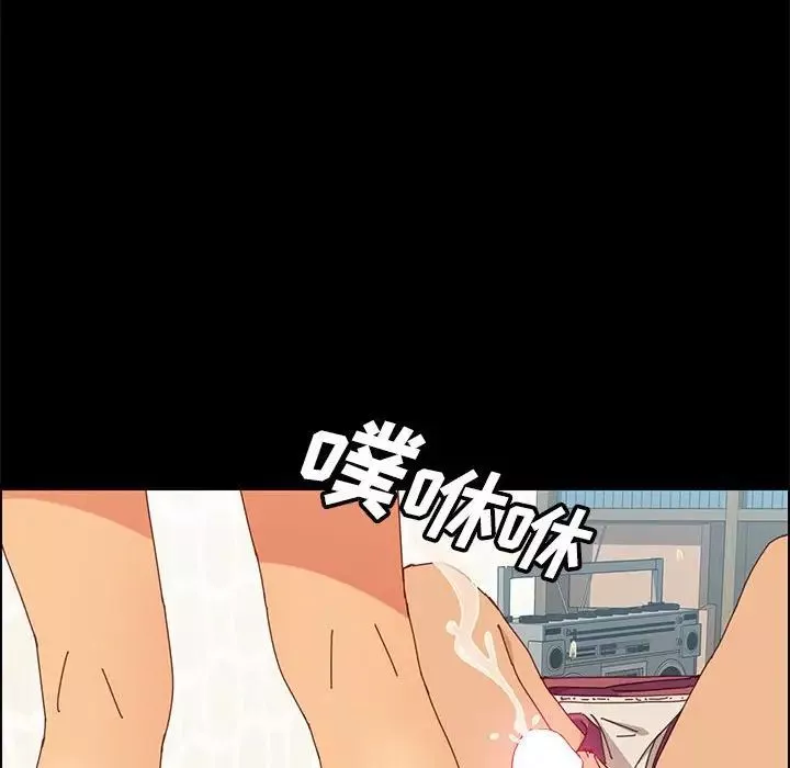 上門徒弟第6话