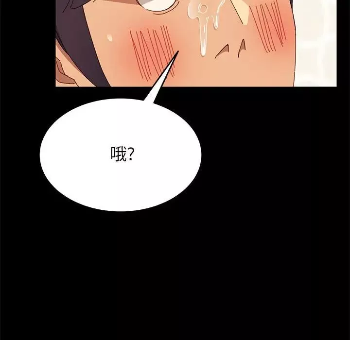 上門徒弟第6话