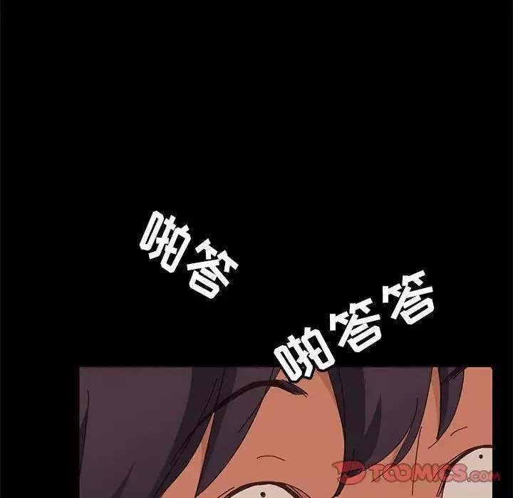 上門徒弟第6话