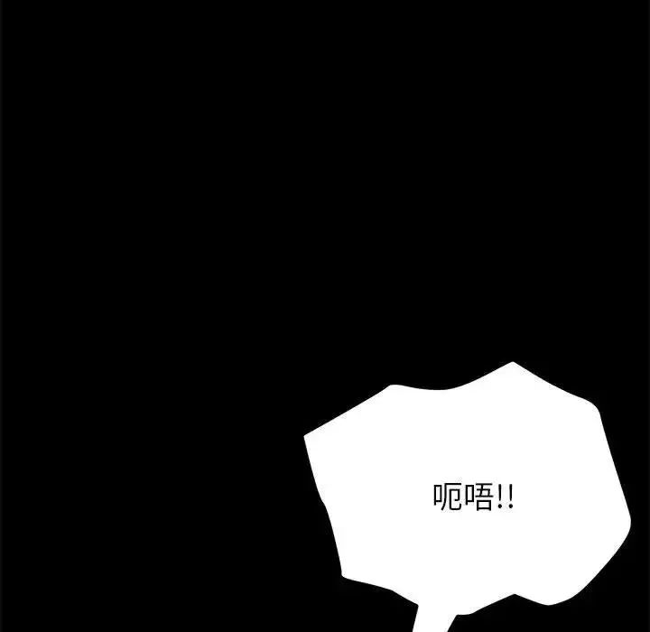 上門徒弟第6话