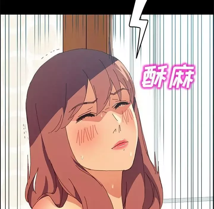 上门徒弟-第6话 - 图片 158