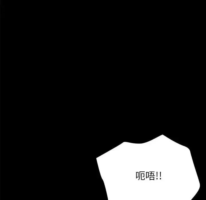 上門徒弟第7话