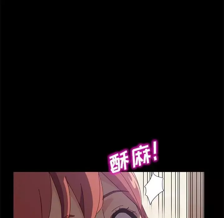 上門徒弟第7话
