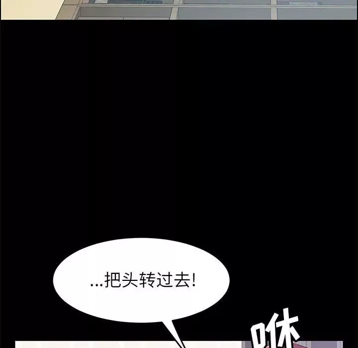 上門徒弟第7话