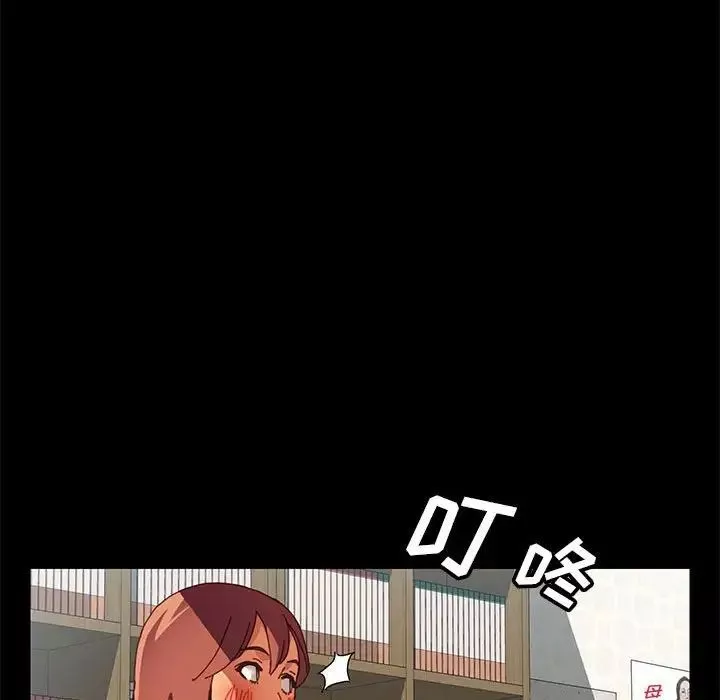 上門徒弟第7话