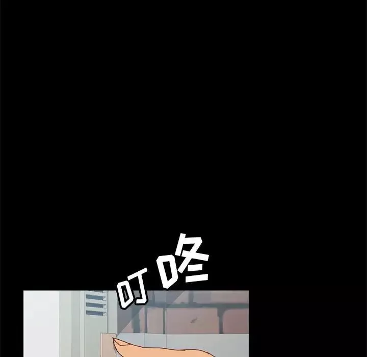 上門徒弟第7话
