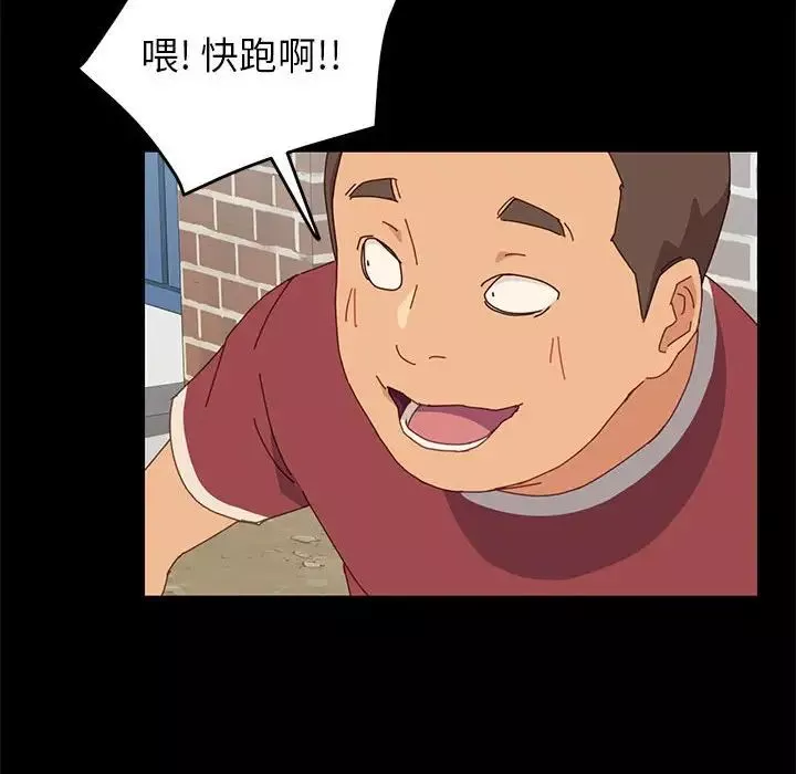 上門徒弟第7话