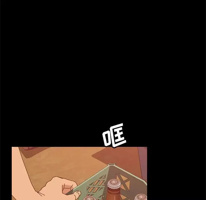 上门徒弟-第7话 - 图片 73