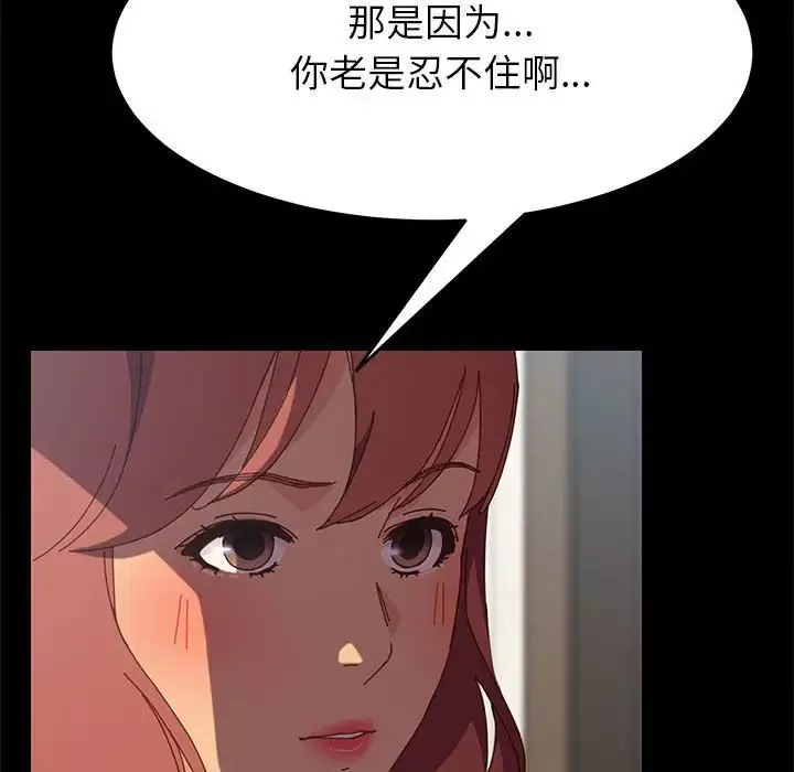 上門徒弟第7话