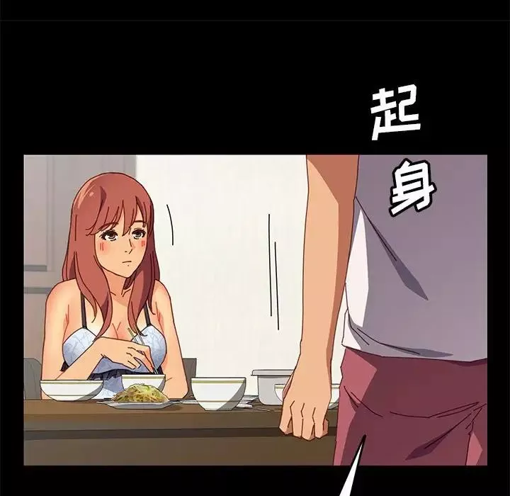 上門徒弟第7话