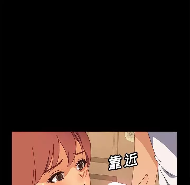 上门徒弟-第8话 - 图片 59