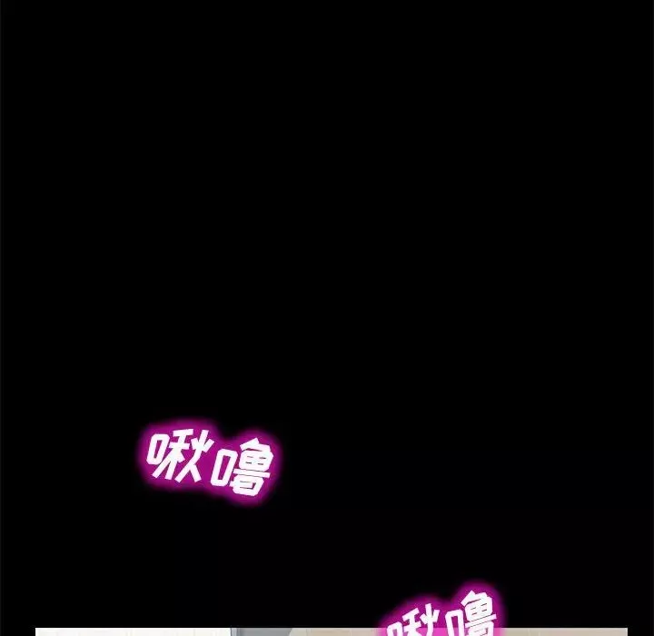上門徒弟第8话