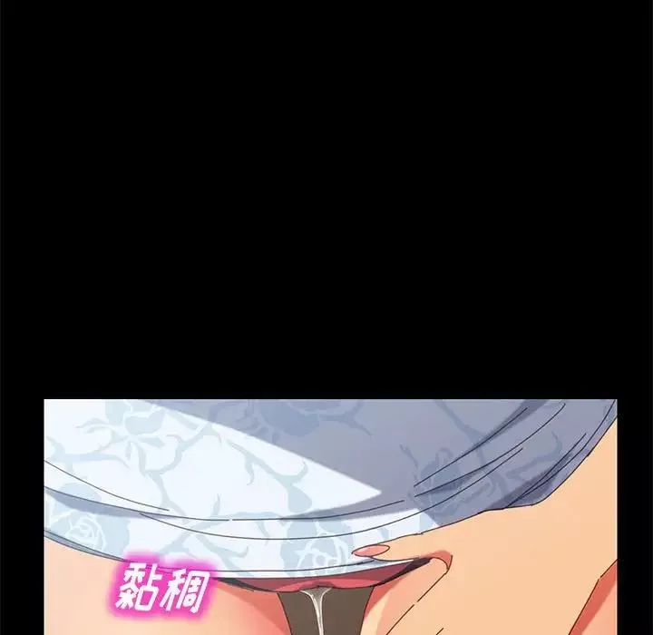 上門徒弟第8话