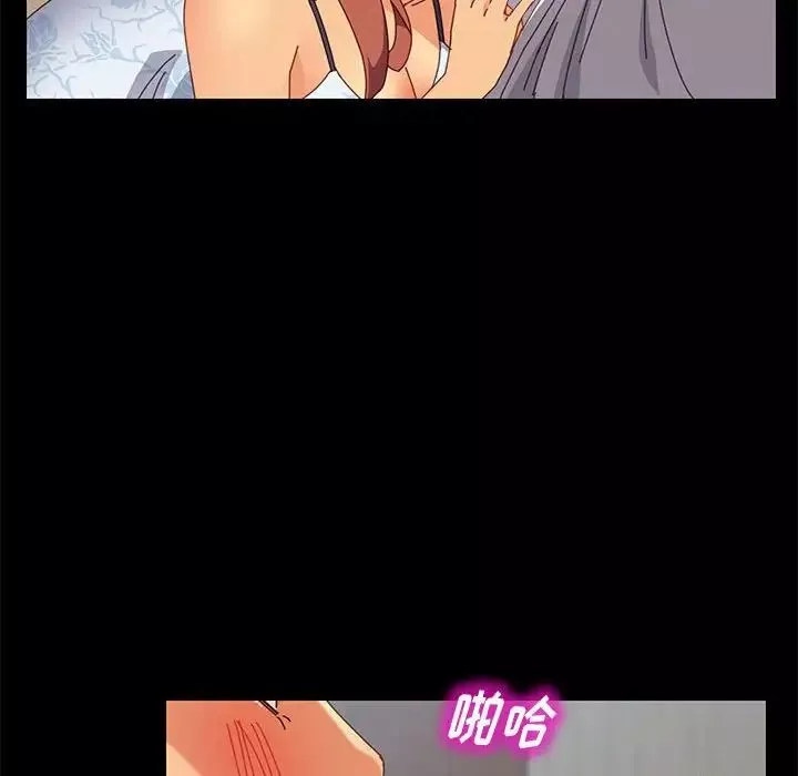 上門徒弟第8话