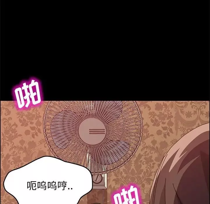 上門徒弟第9话