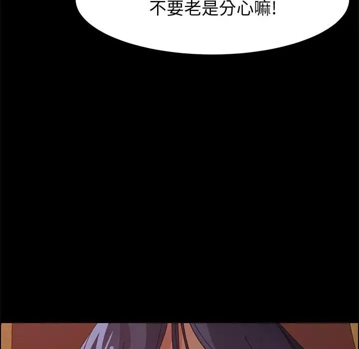 上門徒弟第9话