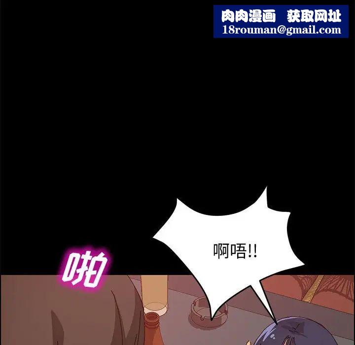 上门徒弟第9话
