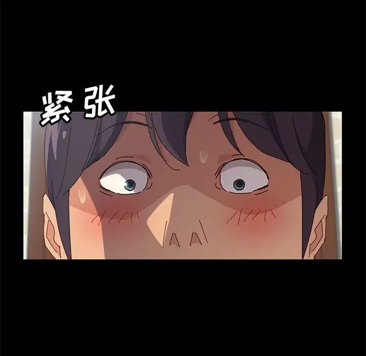 上门徒弟第9话