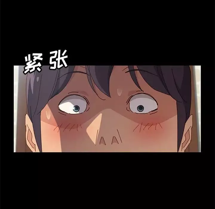 上門徒弟第9话