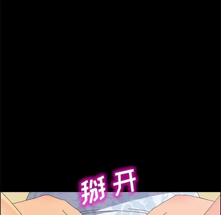 上門徒弟第9话