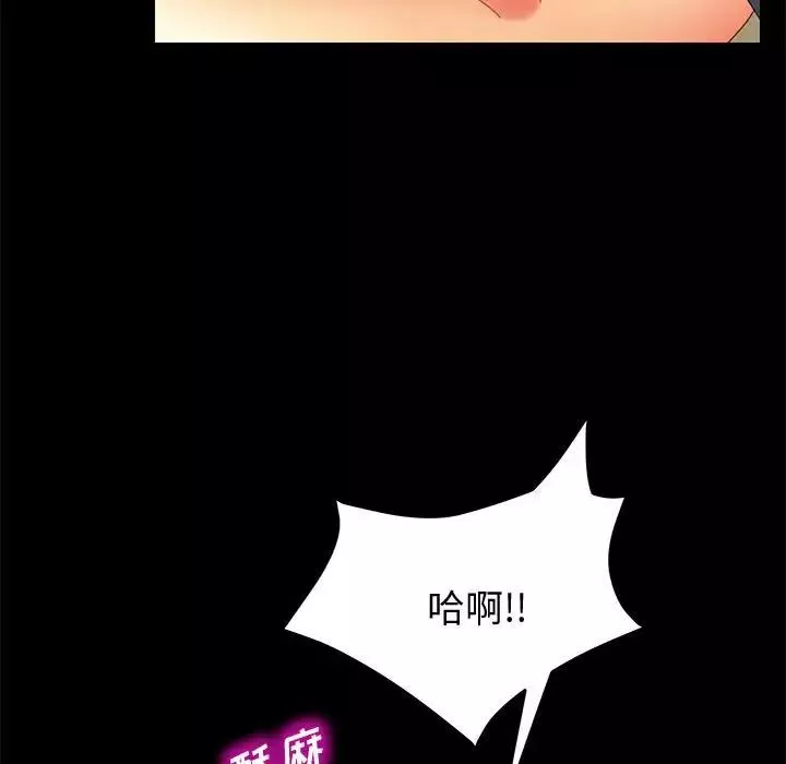 上门徒弟-第9话 - 图片 144