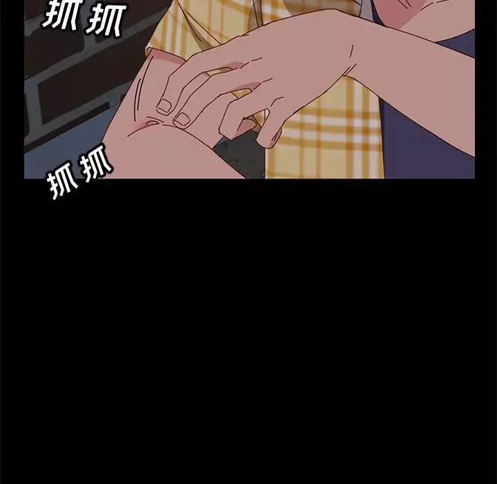 上门徒弟-第10话 - 图片 18