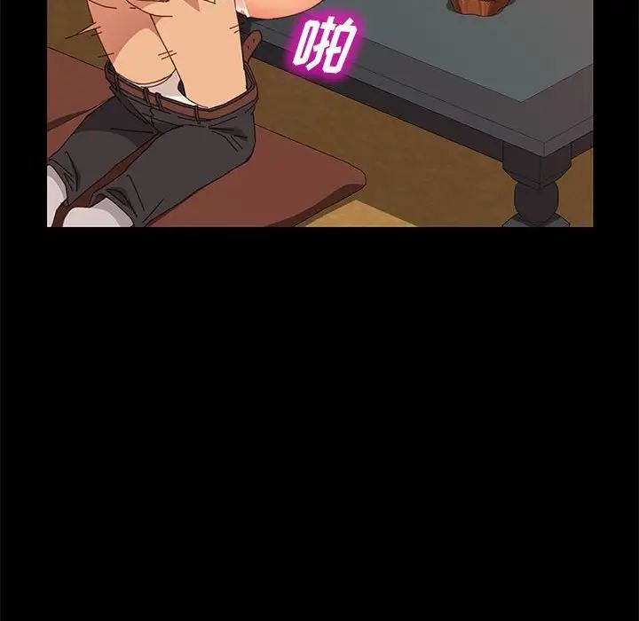 上门徒弟第10话