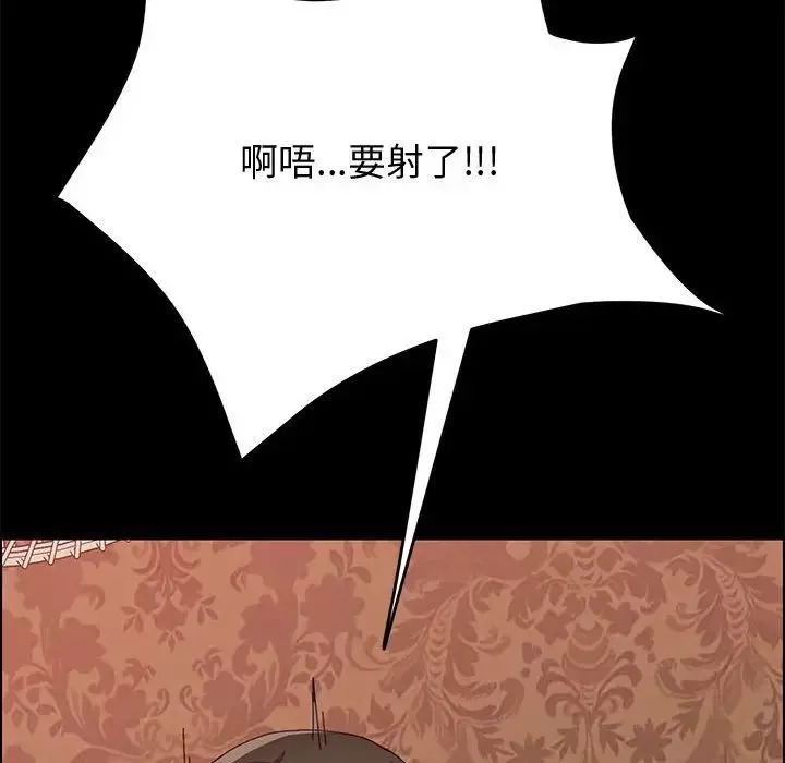 上門徒弟第10话