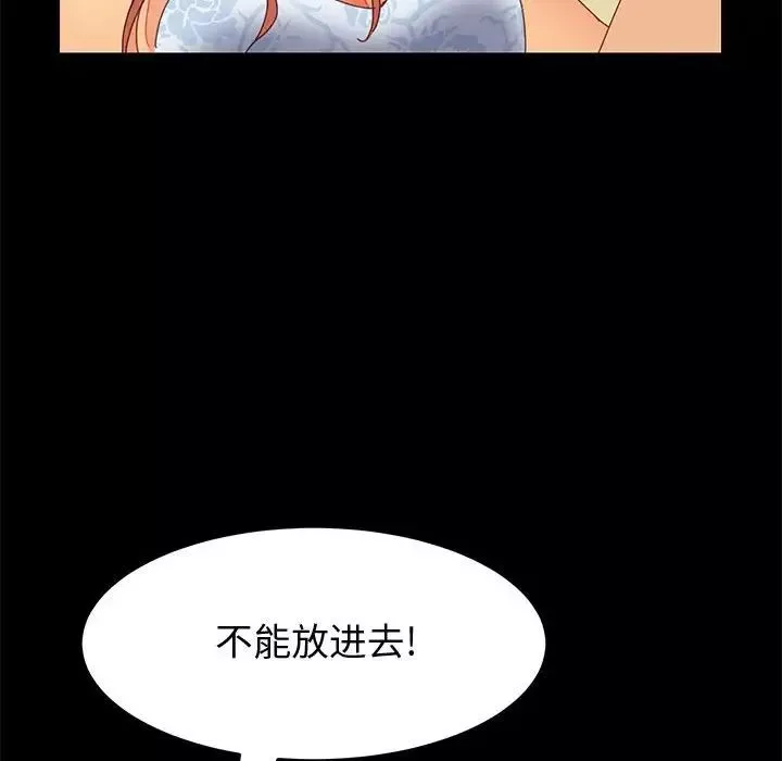 上門徒弟第10话