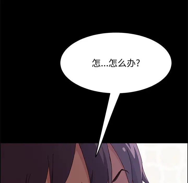 上门徒弟第10话