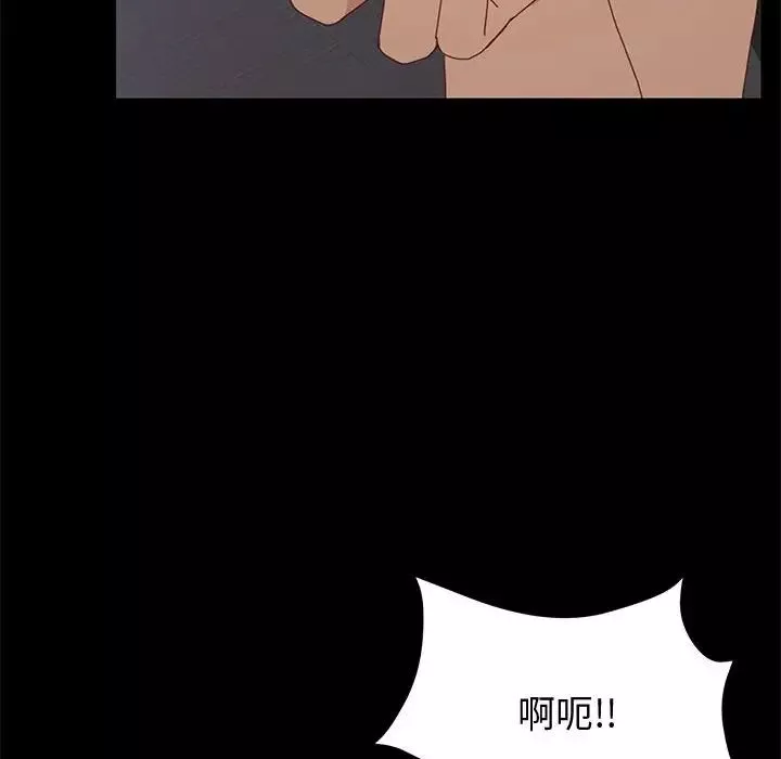 上門徒弟第10话