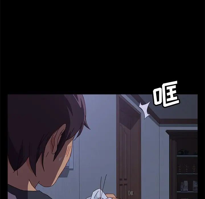 上门徒弟第10话