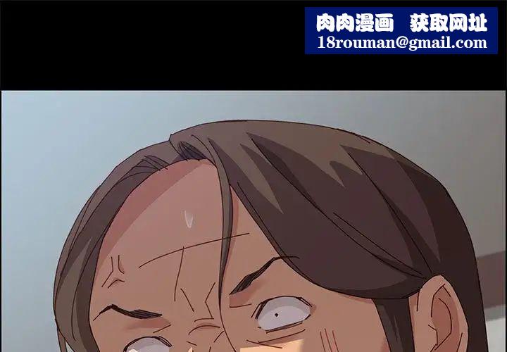 上门徒弟第11话