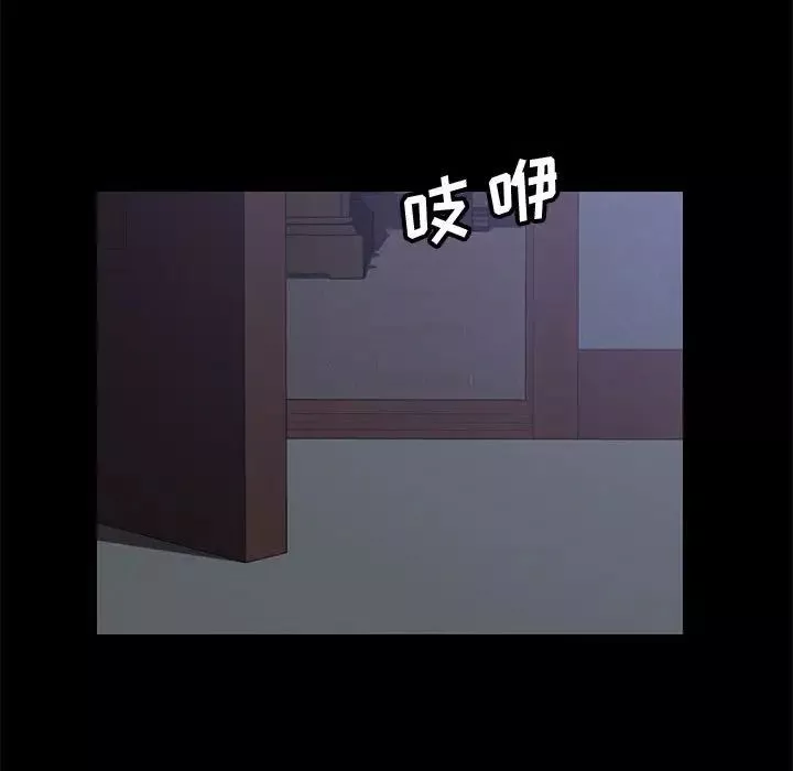 上门徒弟-第11话 - 图片 37