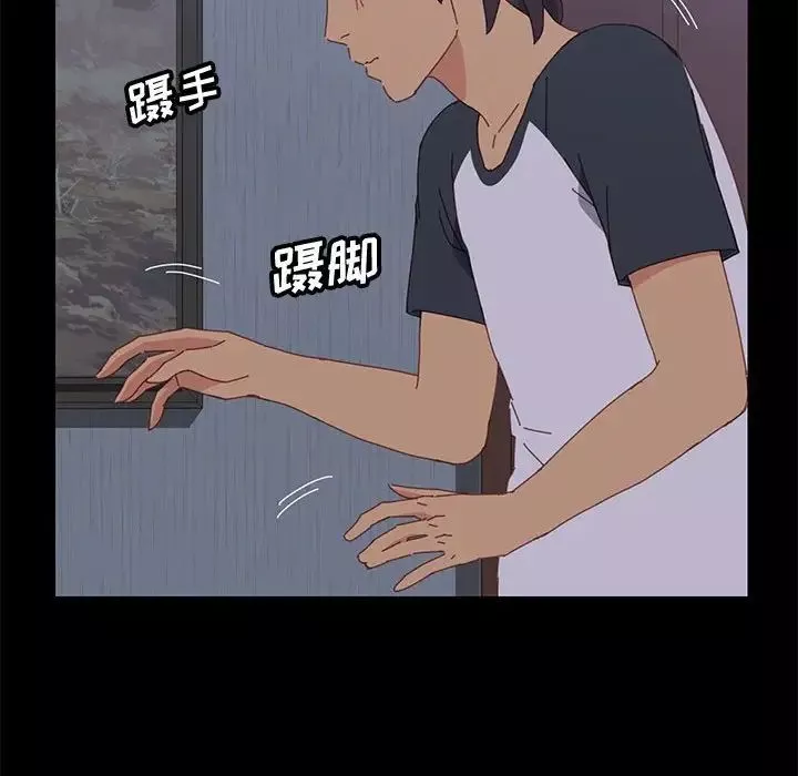 上門徒弟第11话
